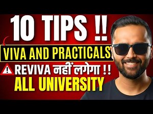 10 TIPS !! VIVA AND PRACTICALSA REVIVA नहीं लगेगा !! | ALL UNIVERSITY | Pradeep Giri Sir