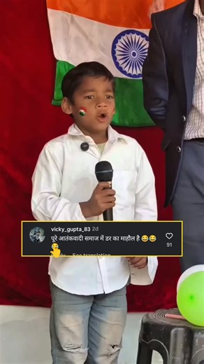 Khan Bhai Official on Instagram: "भाई पूरे आतंकवादी समाज में डर का माहौल है 🤯😅 . . . भाई पूरे “आतंकवादी” समाज में डर का माहौल है 🤯😅 Matlab comment section itna khatarnaak ho gaya hai ki padhte hi हँसी का blast हो जाता है 😂🔥 Ye video sirf funny aur entertainment ke liye hai, koi serious scene nahi hai 🙏 Agar aapko bhi desi comedy, funny dialogues aur viral style videos pasand hain to Like ❤️, Share 🔁 aur Follow zaroor karo 😎 End tak dekhna, warna पछताओगे 😅😂 #FunnyVideo #humor #entertai