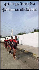 233K views · 5.7K reactions | Maharastra police #bsf #CRPF #SRPF #Rpf...