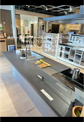 注文住宅の選び方とリフォームのススメ