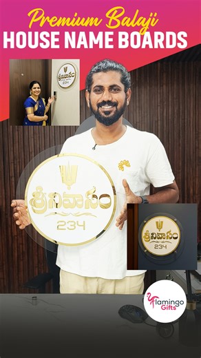 ✨ Elevate your home entrance with our Telugu Acrylic House Name Plate – where tradition meets modern style! ✨ ✅ Clear Acrylic Base White Top Layer ✅ Premium Gold Letters in Telugu Font ✅ Divine Balaji Logo Design ✅ Weatherproof & Long-Lasting Finish ✅ Customized with Your House Name 🚚 Free Delivery | 📦 Safe Packaging Perfect for apartments, villas & independent houses 🏡 Bring home elegance & positivity today! 📲 For Orders & Customization, WhatsApp us @ 9603996664 | Flamingo Ads