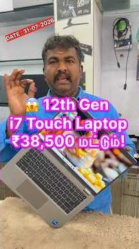 Dell Latitude 5430 Touch Laptop 🔥 i7 12th Gen | 10 Core | Touch Screen | ₹38,500