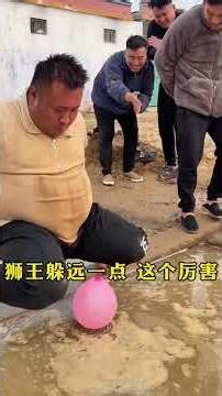 Cool off this summer with a balance challenge: catching balloons in mud! #BalanceChallenge #trending