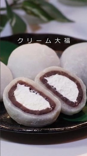 【レンジだけで作れる】クリーム大福♥至福のもっちもち大福をおうちで簡単に作るレシピ💕#クリーム大福 #和菓子 #お菓子作り