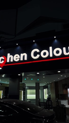 مطابخ حديثة من كيتشن كالرز في ينبع البحر