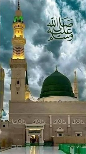 Very Beautiful Naat 2026 | Most Beautiful Naat Sharif 2026 | Very Heart Touching Naat