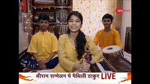 683K views · 10K reactions | Watch | Maithili Thakur with a sweet bhajan at Shri Ram Sammelan of Zee News | Zee News English | Facebook