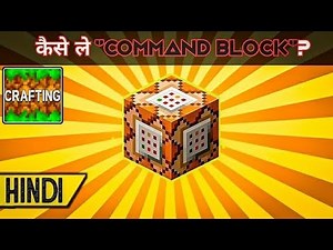 Crafting And Building : How To Get Command Block