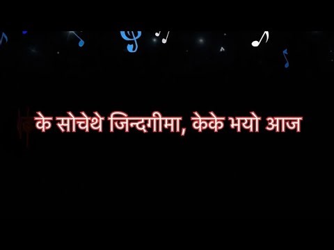 Ke Sochethe Jindagima - KARAOKE With Female Movie: Maya Namara