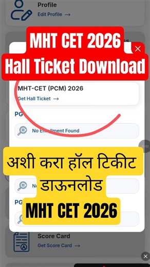 MHT CET Hall ticket download 🔥🔥 mht CET Hall ticket #shortsfeed #viralshort