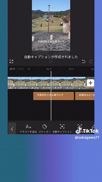 CapCutで音声から文字起こししてテロップ作成 #動画制作 #動画編集 #動画編集初心者 #成功 #起業 #副業 #仕事 #在宅 #在宅ワーク #フリーランス #稼ぐ #動画編集アプリ #PremierePro #プレミアプロ #CapCut #Vrew #YouTube #ユーチューブ #サムネイル #バズる #バズる動画