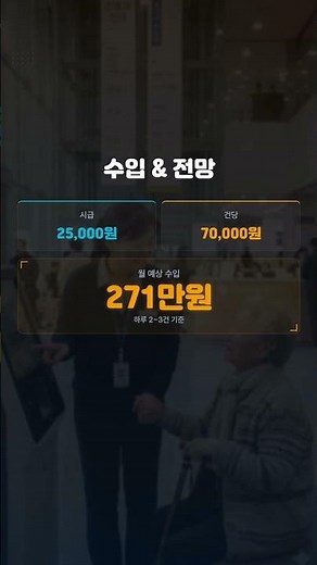 하루 4시간 일하고 월 240만원 가능한 병원동행매니저 무료교육 정보