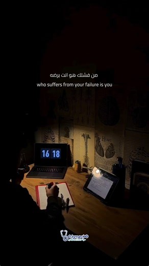انت بتنجح عشان نفسك متخليش حد يشمت فيك 💔#تحفيز #fypシ #ثانوية_عامة #pov #viral #study #explore #مصر