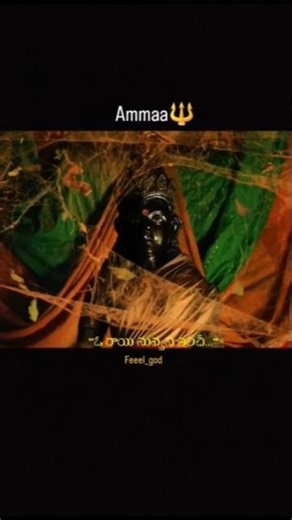 Chusanu Manasutho Ninne​(Ammoru movie Song)