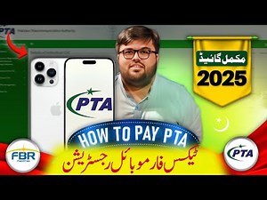 How to Pay PTA Tax for Mobile Registration Online in 2025 | KHANISTAN