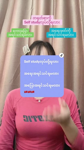 အကြံပြုထားသည့် အကောင့်များ