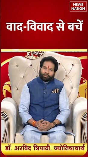 Mithun Rashifal December 6 2025: कैसा रहेगा मिथुन राशि वालों का दिन ? | Gemini Horoscope। Astrology