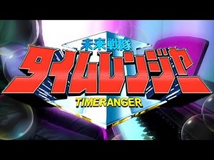 [piano] Mirai Sentai Timeranger / Aitai-yo(theme of Time Pink) on piano