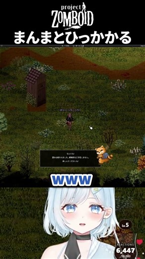 アライグマに騙された！【Project Zomboid】vtuber配信切り抜き #shorts