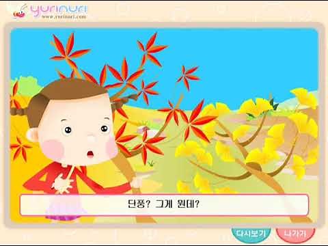 [ 자연 관찰 ] 가을에 변신하는 단풍나무와 은행나무