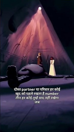 #shorts励志卡通、动画励志、励志卡通、卡通灵感、卡通励志、动画语录、鼓舞人心的动画、儿童励志、搞笑励志、卡通人物励志、振奋人心的卡通、积极向上的卡通、动画短片、卡通人生课程、励志故事、儿童励志、