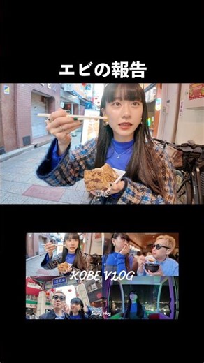 My personal favorite scene 😂 #NegiMapple #Couple #vlog #Nankinmachi