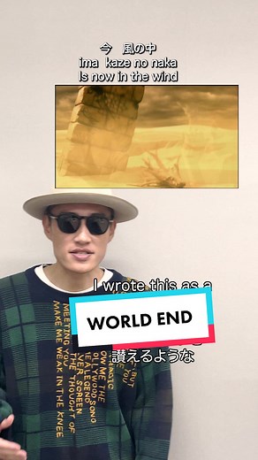 TikTokでFLOWさんをチェック！