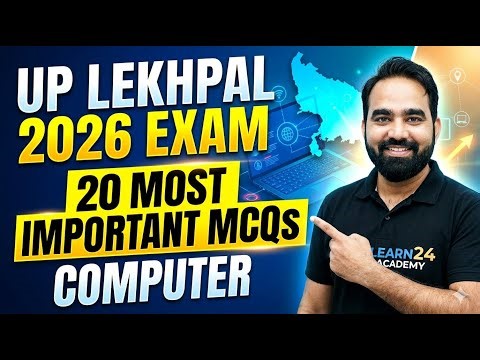 20 Important Computer MCQs for Lekhpal| computer fundamental mcq questions with answers
