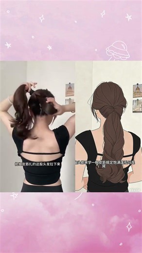 Quick & Effortless Braids for Lazy Days | EasyHairStyles