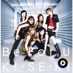 GRADUATION 〜それぞれの明日〜 by BeForU