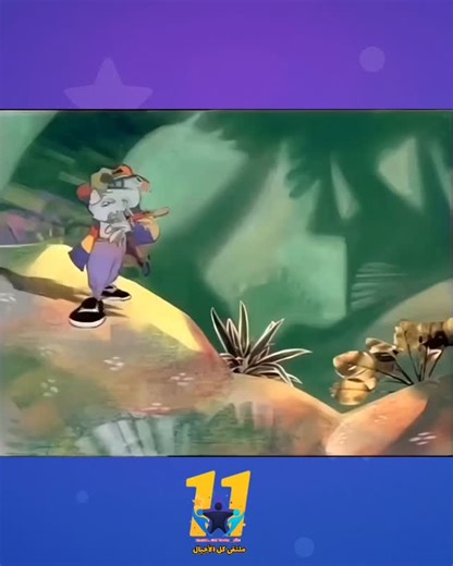 ‎ملتقى كل الأجيال‎ | ‎فاصل من الذكريات 🤣 #سبيس_تون #سبيستون #ذكريات #كلاسيك_سبيستون #طفولة #عيد_سبيستون25 #spacetoon #spce_toon‎ | Instagram