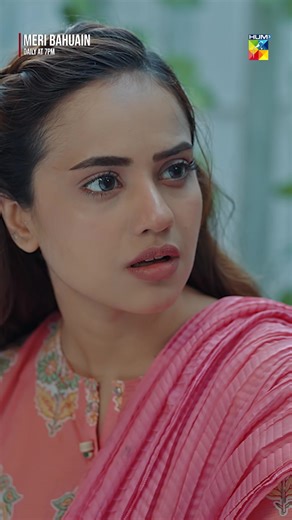 Meri Bahuain: Shagufta Ejaz & Babar Ali Drama Highlights