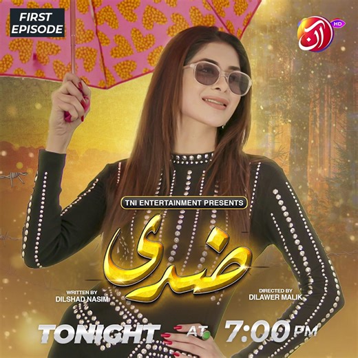 Watch the First Episode of