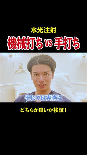 Which is better, manual or mechanical water injection? We actually tested it and found out the ef...