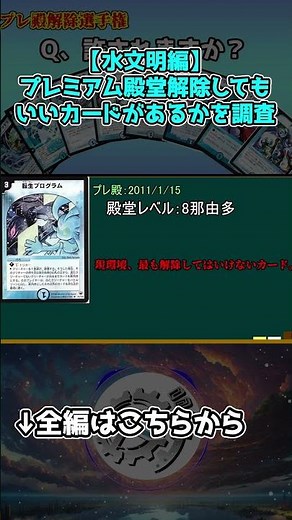 [flat-Kobo Masterpiece Collection] The Moment Nayuta Appears [Premium Hall of Fame Unlocking Cham...