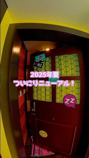 【2025最新】レゴランドホテル｜リニューアルしたレゴフレンズルーム紹介｜LEGOLAND Friends Room 2025