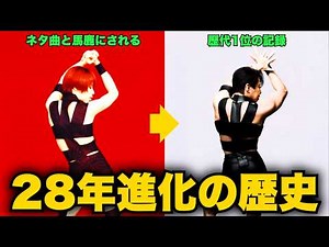 【HOT LIMIT】なぜ28年前の曲が、今さら歴代最速記録を更新できたのか？