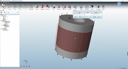 inspire拓扑优化小示例