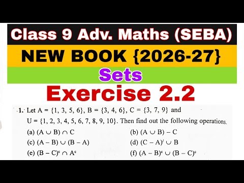 Class 9 Advanced Maths Exercise 2.2 | Sets | Operation on Set | Concept of Sets | Chapter 2 Solution