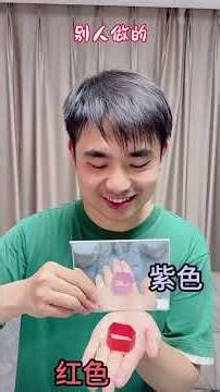 Unbelievable Optical Illusions - Small Experiment Revealed