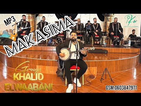 مجموعة "خالد الوعباني" MP3 KOKRIYI MAKASIMA
