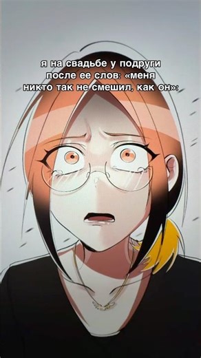 предательство 🥀 тгк: lunomunio #shorts #animation #meme #memes #drawing #рекомендации #animation