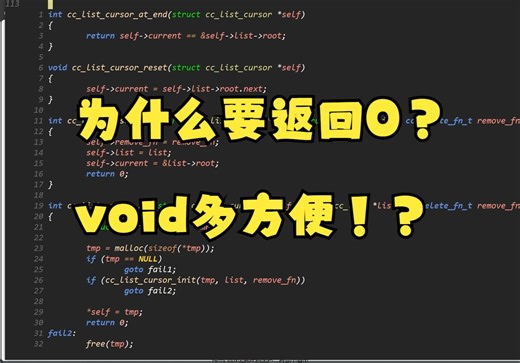 为什么有事儿没事儿都返回int？