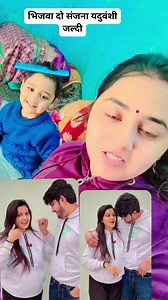 #viral #video #facebook #trending | Saurabh Yadav