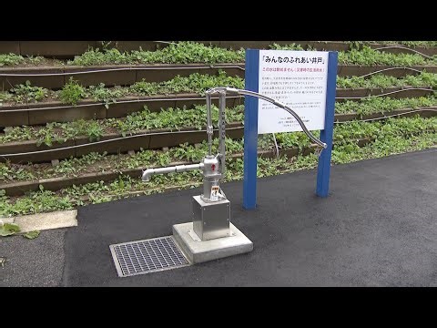 災害で断水したときのトイレや洗濯など…生活用水確保に貢献 青年会議所など災害時に活用できる「防災井戸」を自治体に寄贈