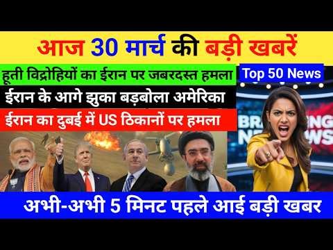 LIVE: 50 फटाफट Breaking News | देश-दुनिया की Top Headlines | हर मिनट Fresh Updates