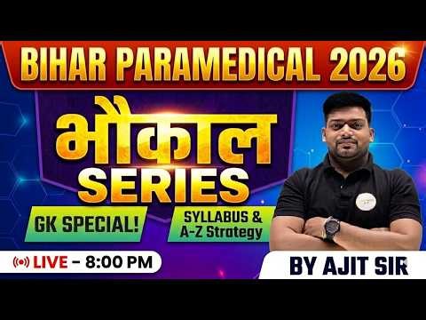 Bihar Paramedical 2026 GK Series Guaranteed Selection Strategy | Live Class 8:00 PM | By Ajit Sir