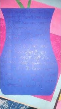 Hindustani music vocal project file ❤️❤️ #like #viralvideo #cbse #project