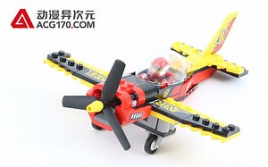 【动漫异次元】乐高LEGO 城市 60114 竞赛飞机