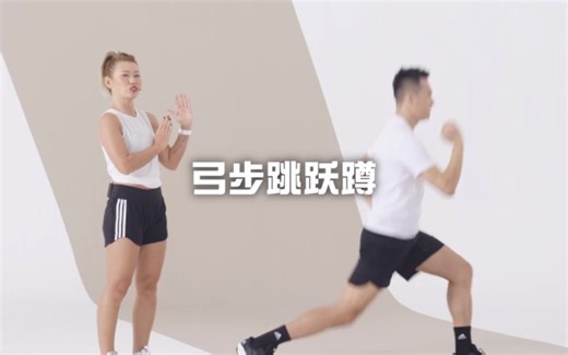 《BODYATTACK基础动作分解》课程，“莱“莱美中国学院学习